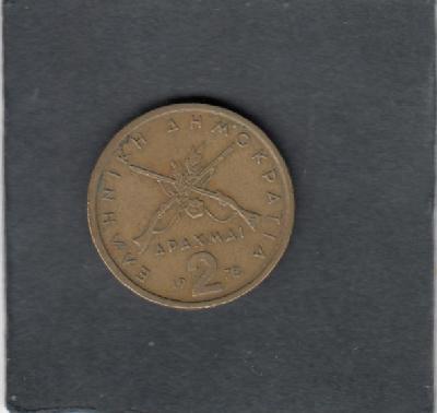 Beschrijving: 2 Drachmai  KARAISKAKIS 